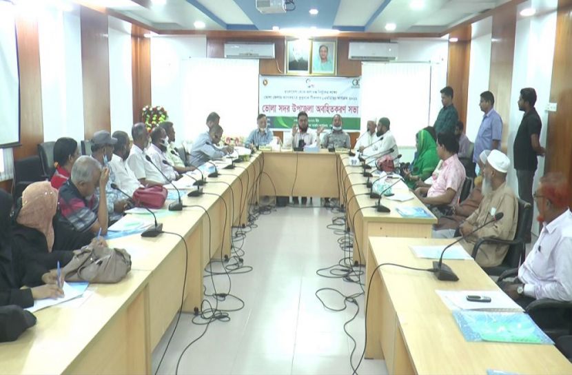 জলাতঙ্ক মুক্ত ভোলা গড়ার লক্ষ্যে সভা