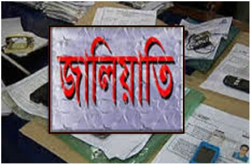 জালিয়াতি করে জমি দলিল, নারীকে কুপিয়ে জখম