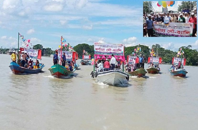 মা ইলিশ রক্ষায় ঝালকাঠিতে বর্ণাঢ্য নৌ র‌্যালী