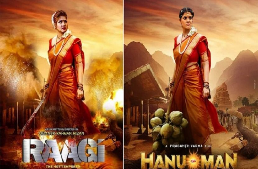 ‘রাগী’র পোস্টারের মুনমুন এবং ‘হনুমান’ সিনেমার পোস্টারে ভারালক্ষী সরথকুমার। ছবি: সংগৃহীত