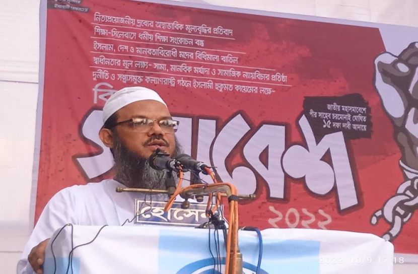 আমরা পরিবর্তন চাই