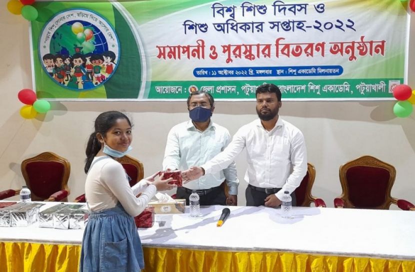পটুয়াখালীতে শিশু অধিকার সপ্তাহের সমাপনী