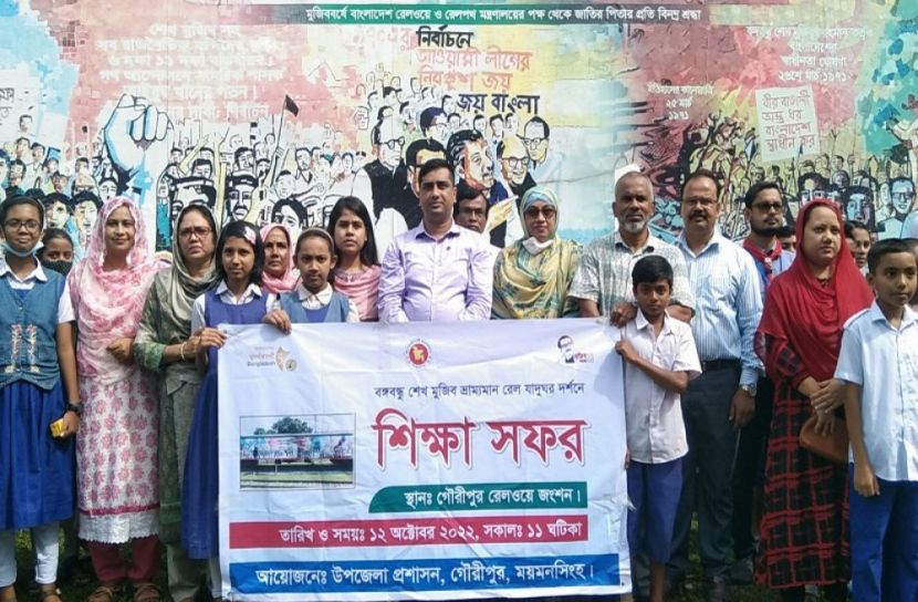 ভ্রাম্যমাণ বঙ্গবন্ধু রেল জাদুঘর গৌরীপুরে