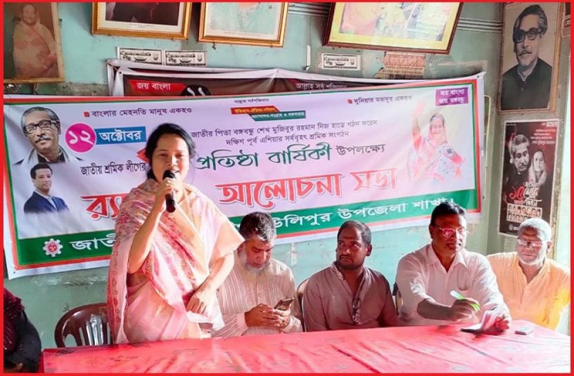 উলিপুরে শ্রমিক লীগের প্রতিষ্ঠা বার্ষিকী পালিত