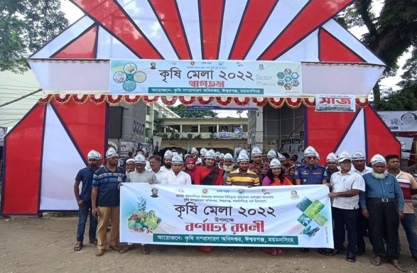 ঈশ্বরগঞ্জে কৃষি মেলার উদ্বোধন