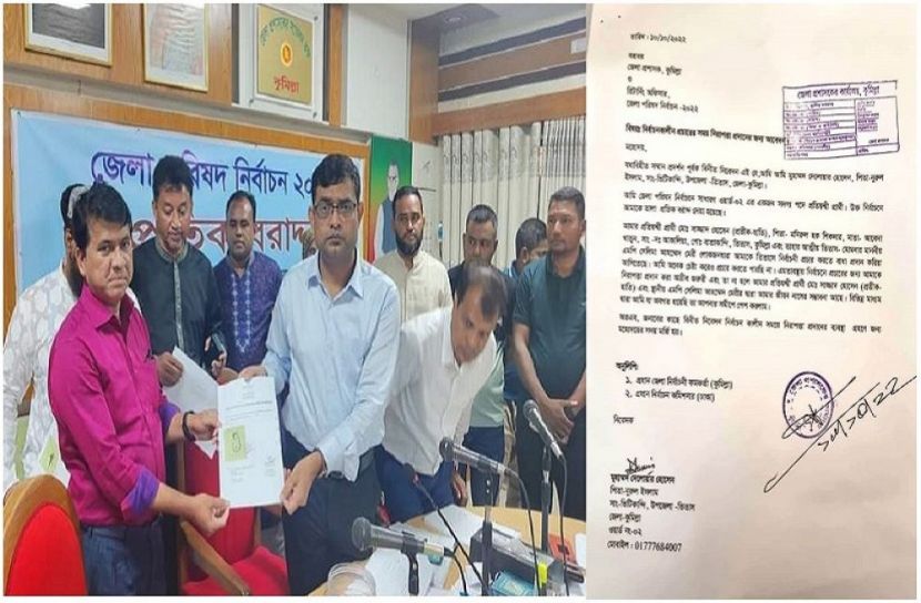 কুমিল্লা জেলা পরিষদ নির্বাচন : তিতাসে দলীয় প্রভাব বিস্তারের অভিযোগ