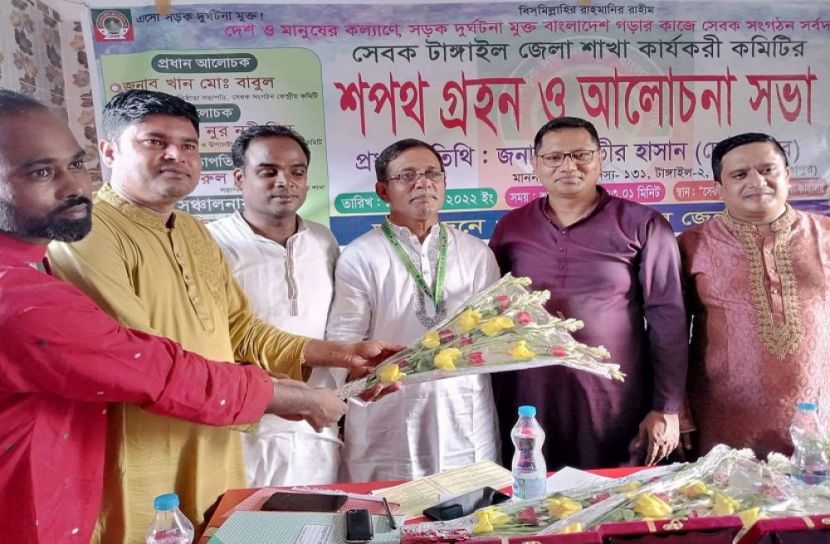 “সেবক” এর জেলা কার্যকরী কমিটির আলোচনা সভা