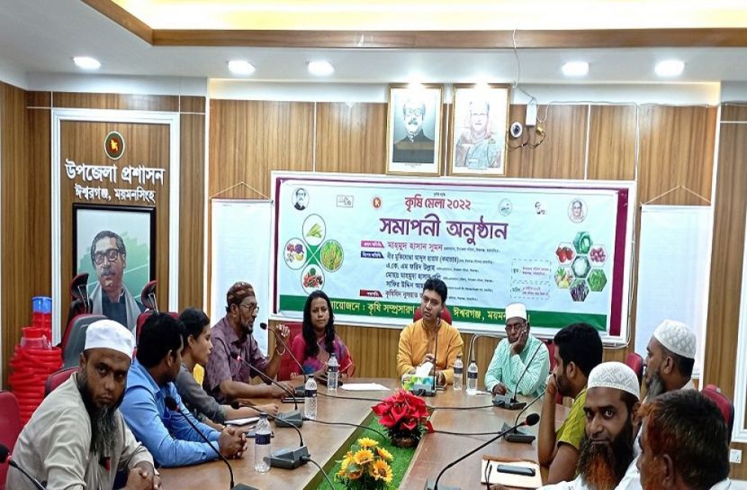 শেষ হলো ৩ দিন ব্যাপী কৃষি মেলা