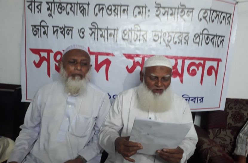 মুক্তিযোদ্ধা পরিবারের জমি দখলের অভিযোগ