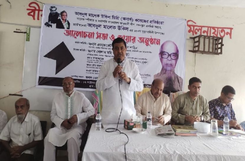 মালেক উকিলের আদর্শ অনুকরণীয়  