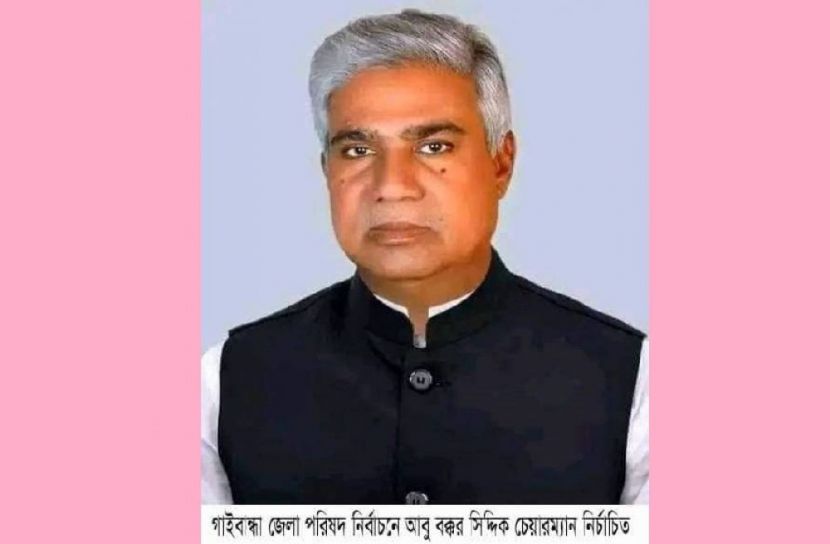 আবু বক্কর সিদ্দিক