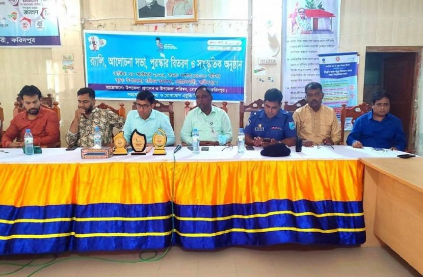 বোয়ালমারীতে শেখ রাসেলের জন্মদিন পালিত