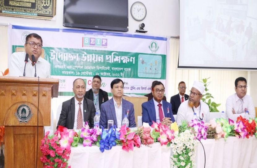 ইসলামী ব্যাংকে উদ্যোক্তা উন্নয়ন কর্মশালা অনুষ্ঠিত