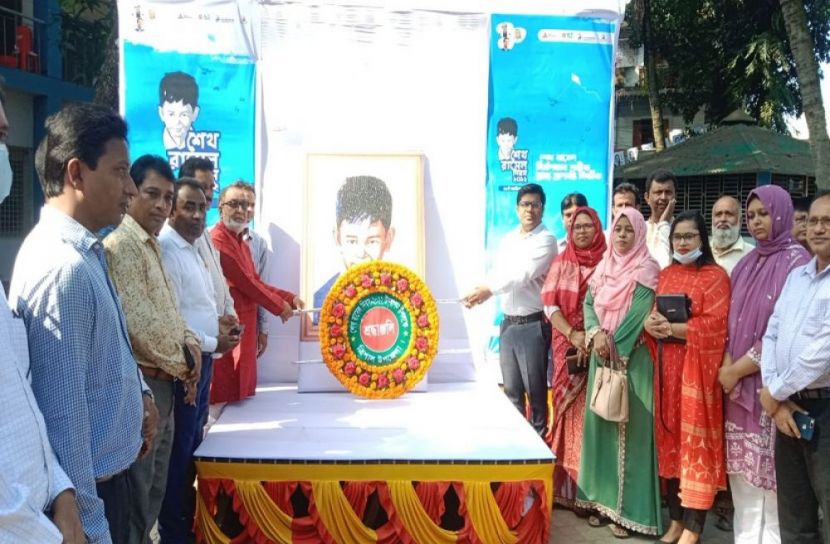 ত্রিশালে শেখ রাসেলের জন্মদিন পালন