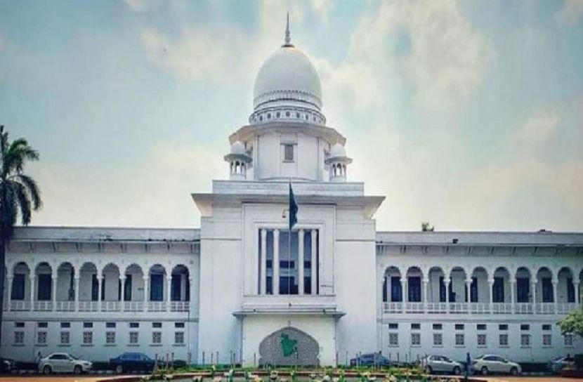 হাইকোর্ট