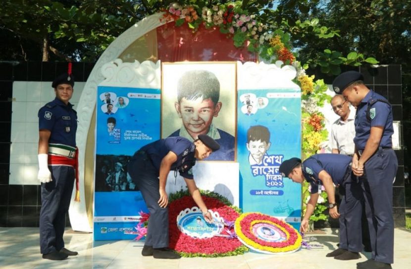 কুড়িগ্রামে শেখ রাসেল দিবস পালন