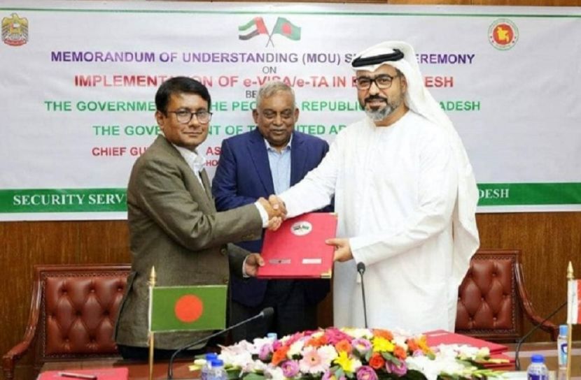 ছবি-সংগৃহীত
