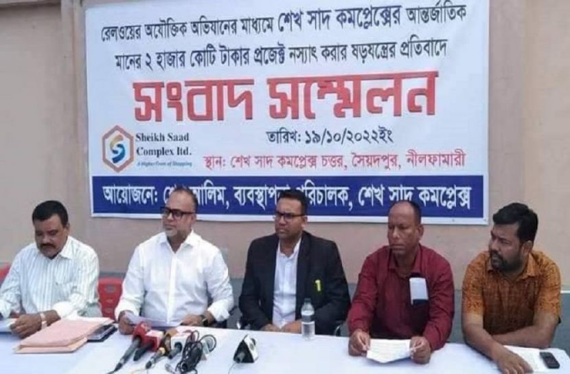 উচ্ছেদ অভিযানের ‘বৈধতা’ নিয়ে প্রশ্ন