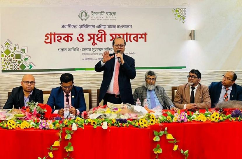 ইতালিতে প্রবাসীদের নিয়ে ইসলামী ব্যাংকের মতবিনিময়