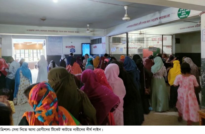 টিকিট কাটলোও মিলেনা ডাক্তারের দেখা