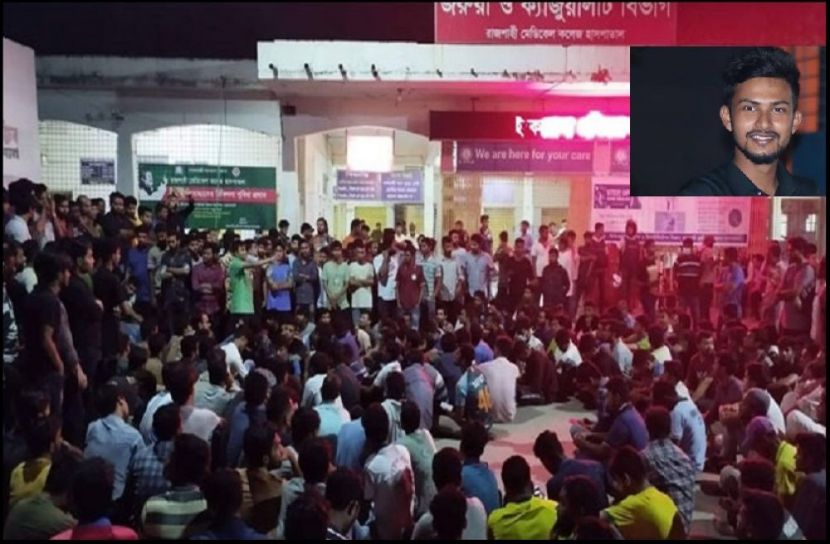 চিকিৎসকদের অবহেলায় শিক্ষার্থীর মৃত্যু