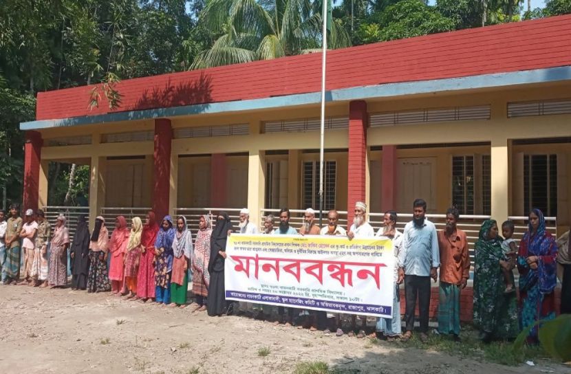 ঝালকাঠি, রাজাপুর, সরকারি, প্রাথমিক, বিদ্যালয়, প্রধান, শিক্ষক, অনিয়ম, দুর্নীতি, অভিযোগ, মানববন্ধন