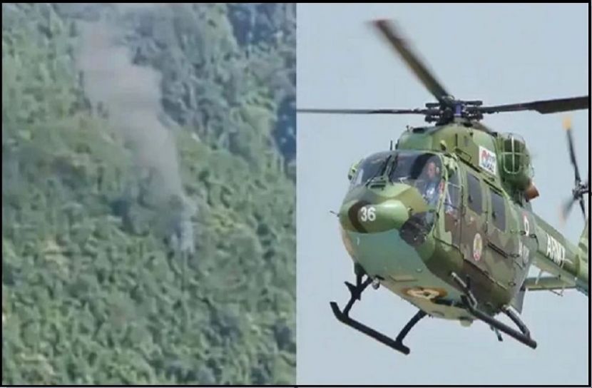 ভারতে সামরিক হেলিকপ্টার বিধ্বস্ত