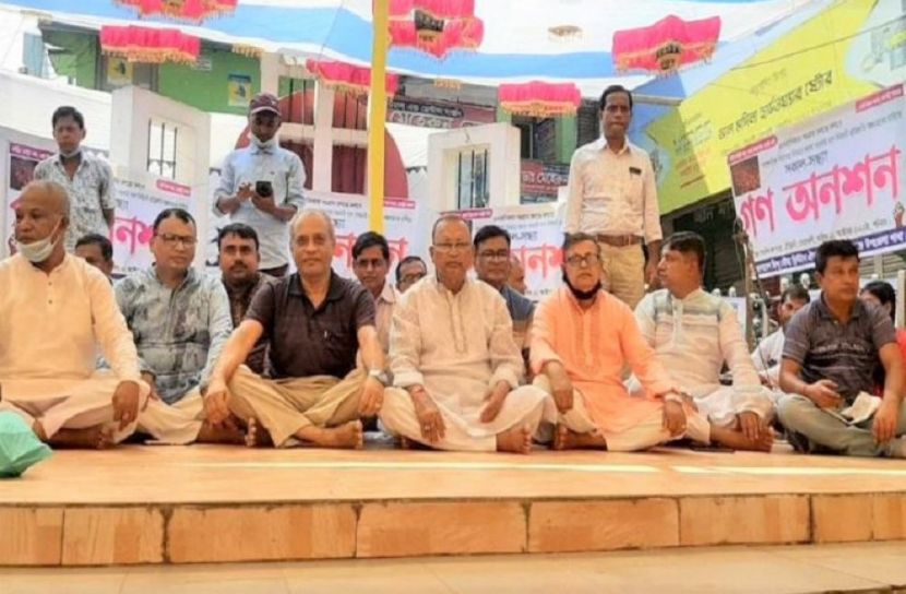 সাম্প্রদায়িক সহিংসতা বন্ধে গণঅনশন