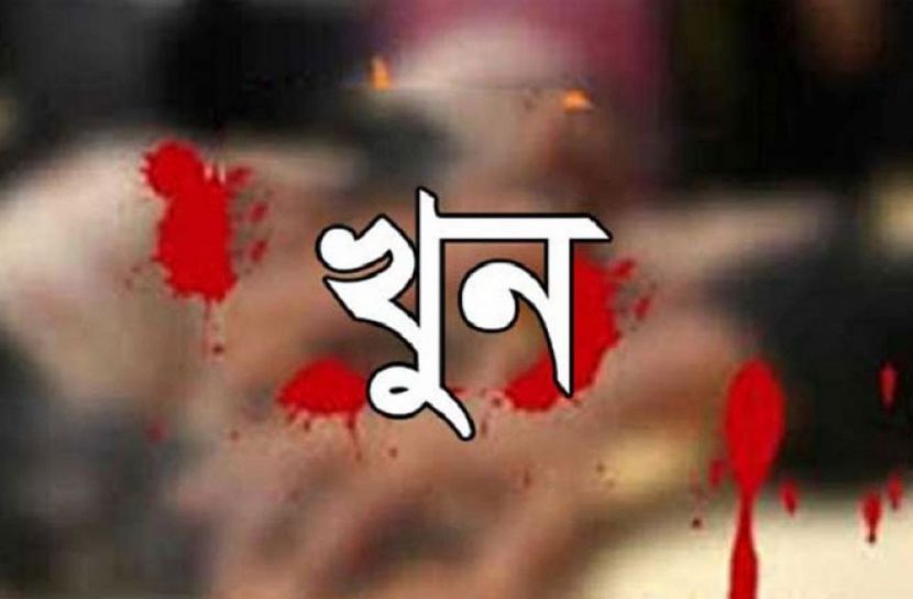 প্রবাসী বাবাকে খুন করল ছেলে