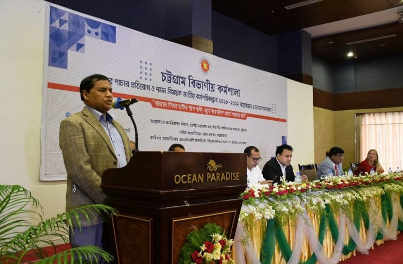 মানব পাচার প্রতিরোধে,পরিকল্পনা গ্রহণ
