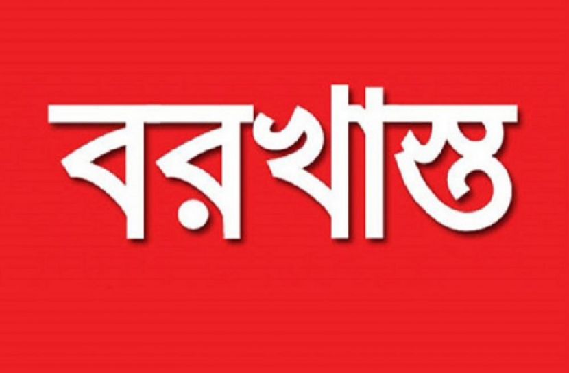 গৌরীপুরে প্রধান শিক্ষক বরখাস্ত