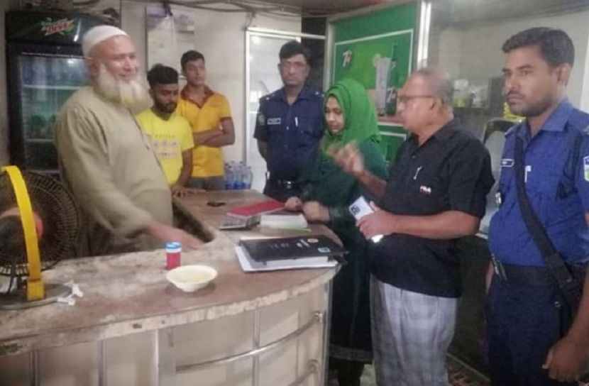 ত্রিশালে ভোক্তা অধিকারের জরিমানা