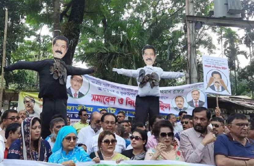 রাঙ্গার কুশপুতুল দাহ