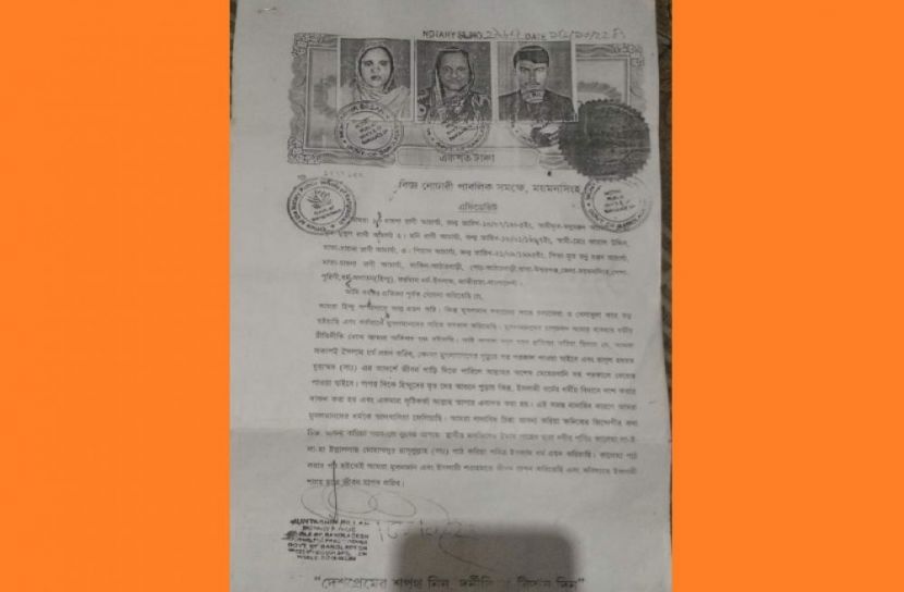 এক পরিবারের ৩ জনের ইসলাম ধর্ম গ্রহণ