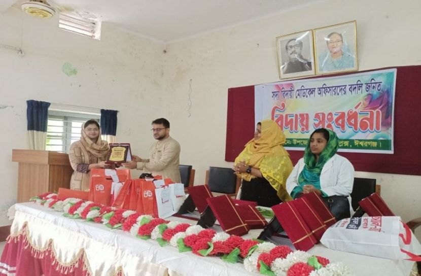 ঈশ্বরগঞ্জ স্বাস্থ্য কমপ্লেক্সে ডাক্তারদের বিদায় সংবর্ধনা