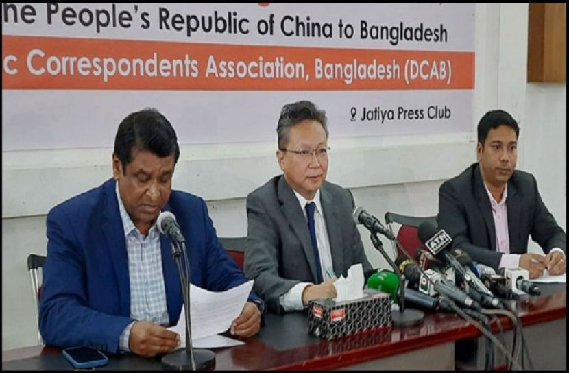 বাংলাদেশে জরুরি সহায়তা দিতে প্রস্তুত চীন