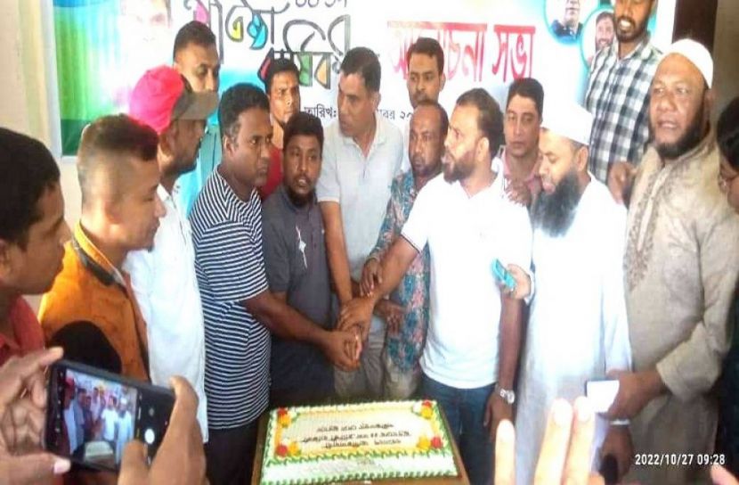 শরীয়তপুরে যুবদলের ৪৪তম প্রতিষ্ঠাবার্ষিকী পালন