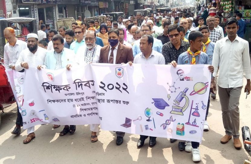 উলিপুরে শিক্ষক দিবস পালিত