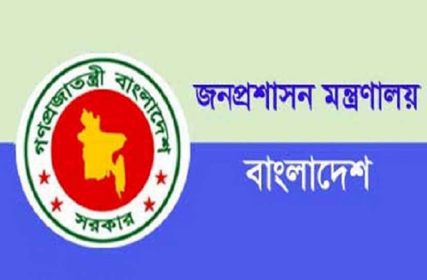 সচিবসহ প্রশাসনে বড় পরিবর্তন