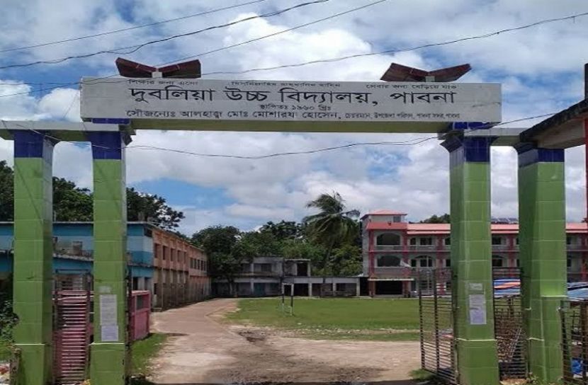 প্রতীকী ছবি