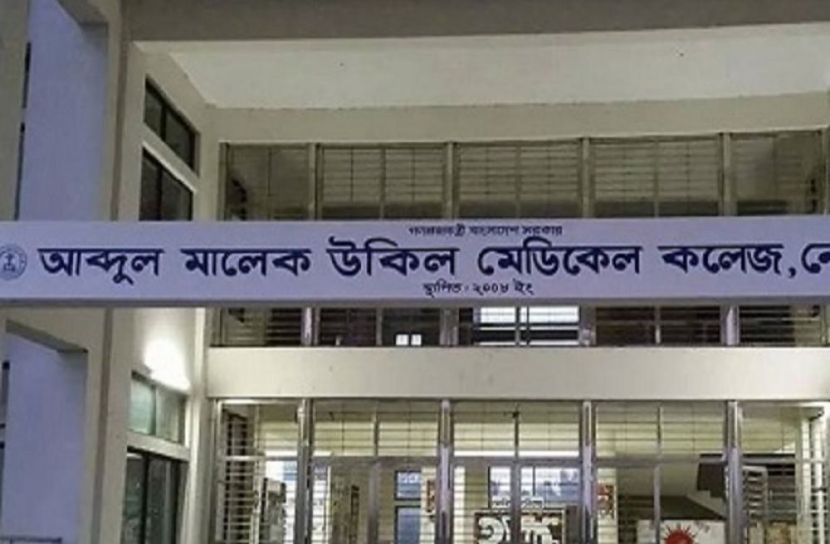 পরীক্ষা স্থগিত: নোয়াখালীতে সড়ক অবরোধ-বিক্ষোভ