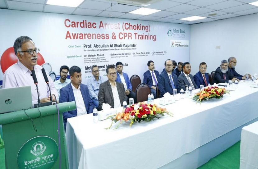 কার্ডিয়াক অ্যারেস্ট ও সিপিআর সচেতনতায় ইসলামী ব্যাংক ও আইপিডিআই
