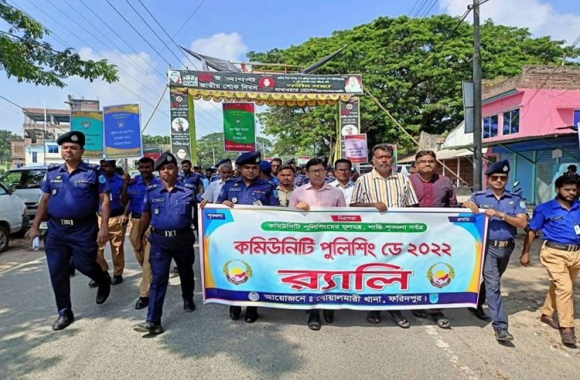 বোয়ালমারীতে কমিউনিটি পুলিশিং ডে পালিত 