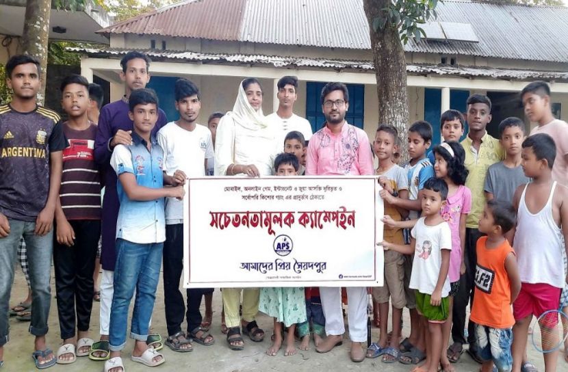 নীলফামারীতে কিশোর গ্যাং প্রতিরোধে ক্যাম্পেইন