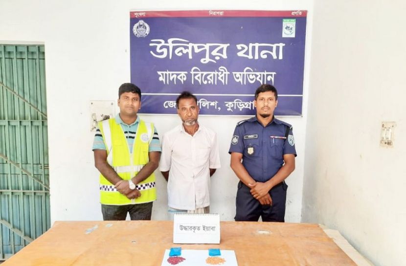 উলিপুরে ইয়াবাসহ মাদক ব্যবসায়ী গ্রেফতার