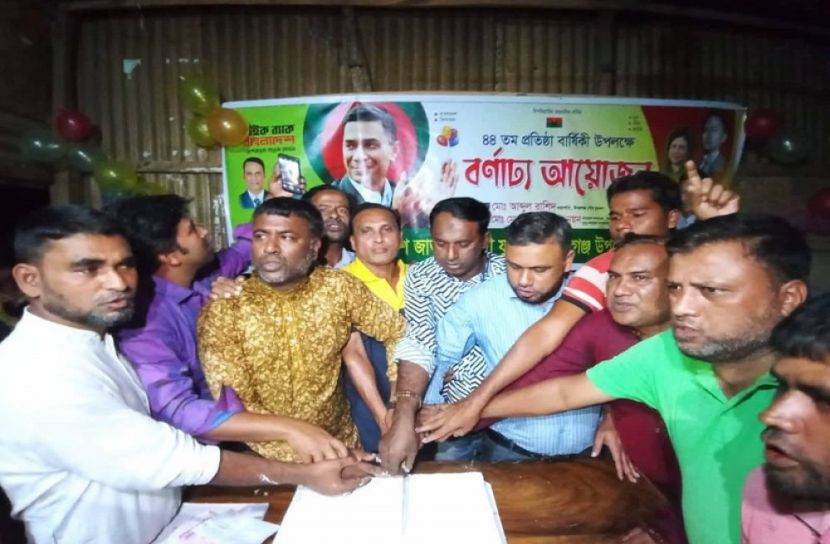 ঈশ্বরগঞ্জে যুবদলের ৪৪তম প্রতিষ্ঠাবার্ষিকী পালিত