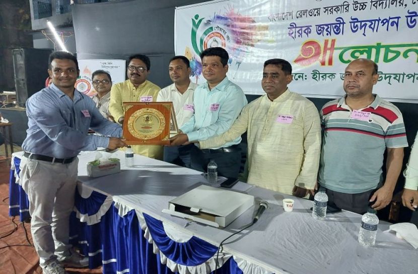 হীরক জয়ন্তী উদযাপন উপলক্ষে সম্মাননা ও আলোচনা সভা