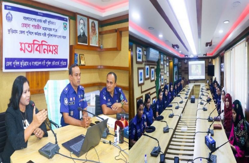 ফুটবলার রেহানা পারভিনের সাথে মতবিনিময় সভা