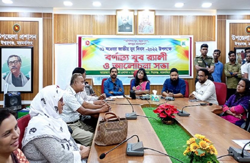 ঈশ্বরগঞ্জে জাতীয় যুব দিবস পালিত