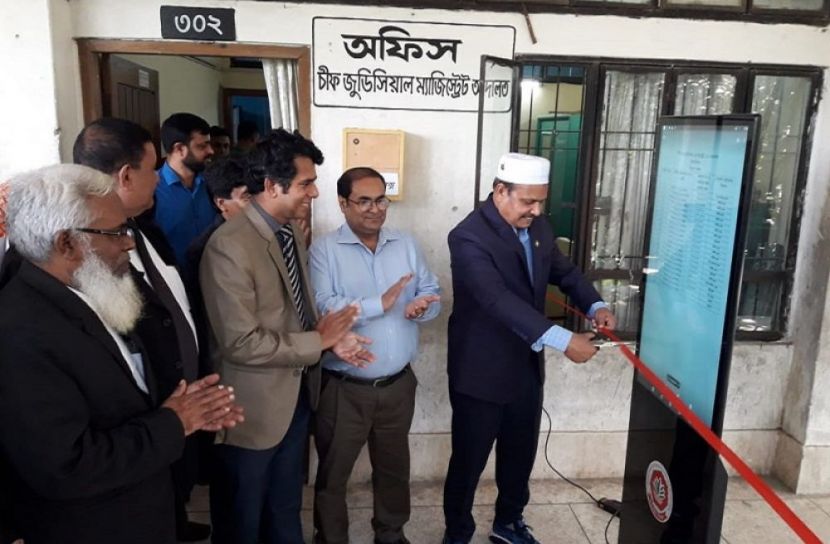 মাদারীপুর আদালতে ডিজিটাল ড্যাশ বোর্ডের উদ্বোধন